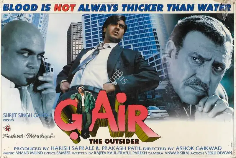 Prakash Patil (Producer), Gair, 1999, Lobby Card