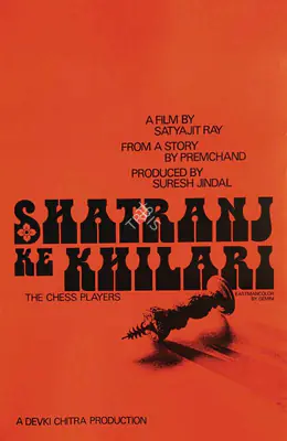 Satyajit Ray (Director), Shatranj Ke Khilari, 1977, Poster