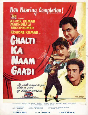 Baburao Patel (Editor), Filmindia, 1958, Magazine