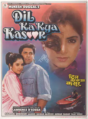 Mukesh Duggal (Producer), Dil Ka Kya Kasoor, 1992, Full Sheet Poster