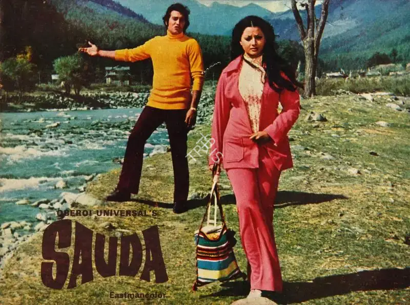 C.S. Oberoi (Producer), Sauda, 1974, Song-Synopsis Booklet