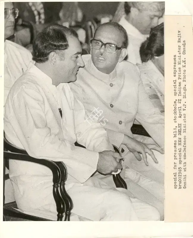 K.K. Chawla (Photographer), Special For Pressens Bild, Stockholm, Special Expressen Bru00I965 Special New Delhi April 21, Contemporary Photograph