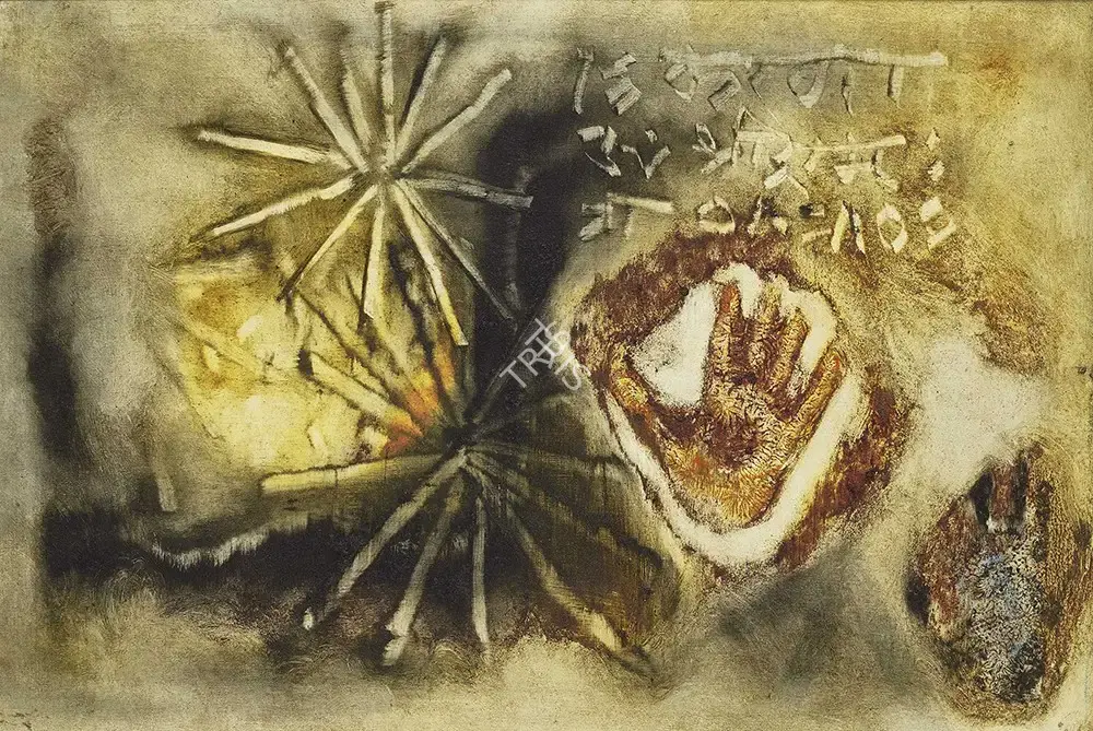 J. Swaminathan (Artist), The Emerging Sign, 1965, Painting
