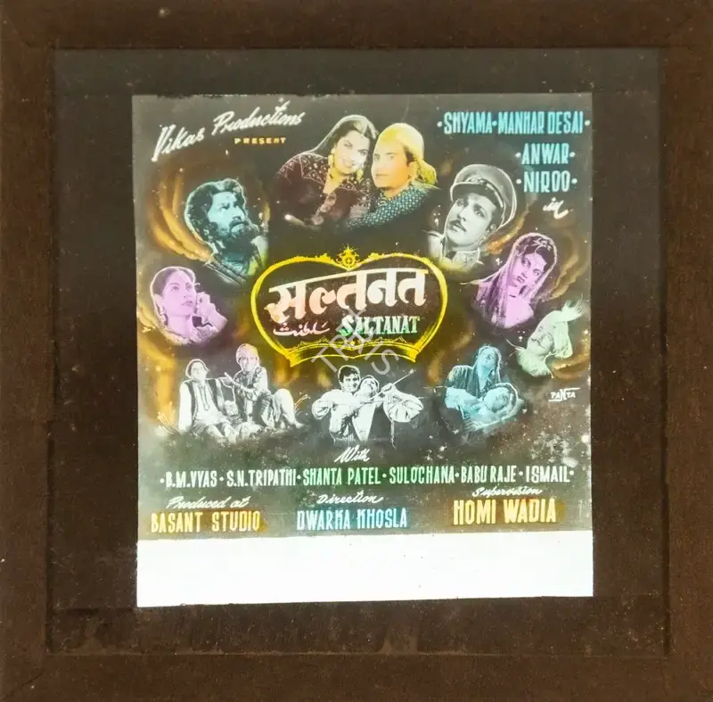Dwarka Khosla (Director), Saltanat, 1954, Glass Slide