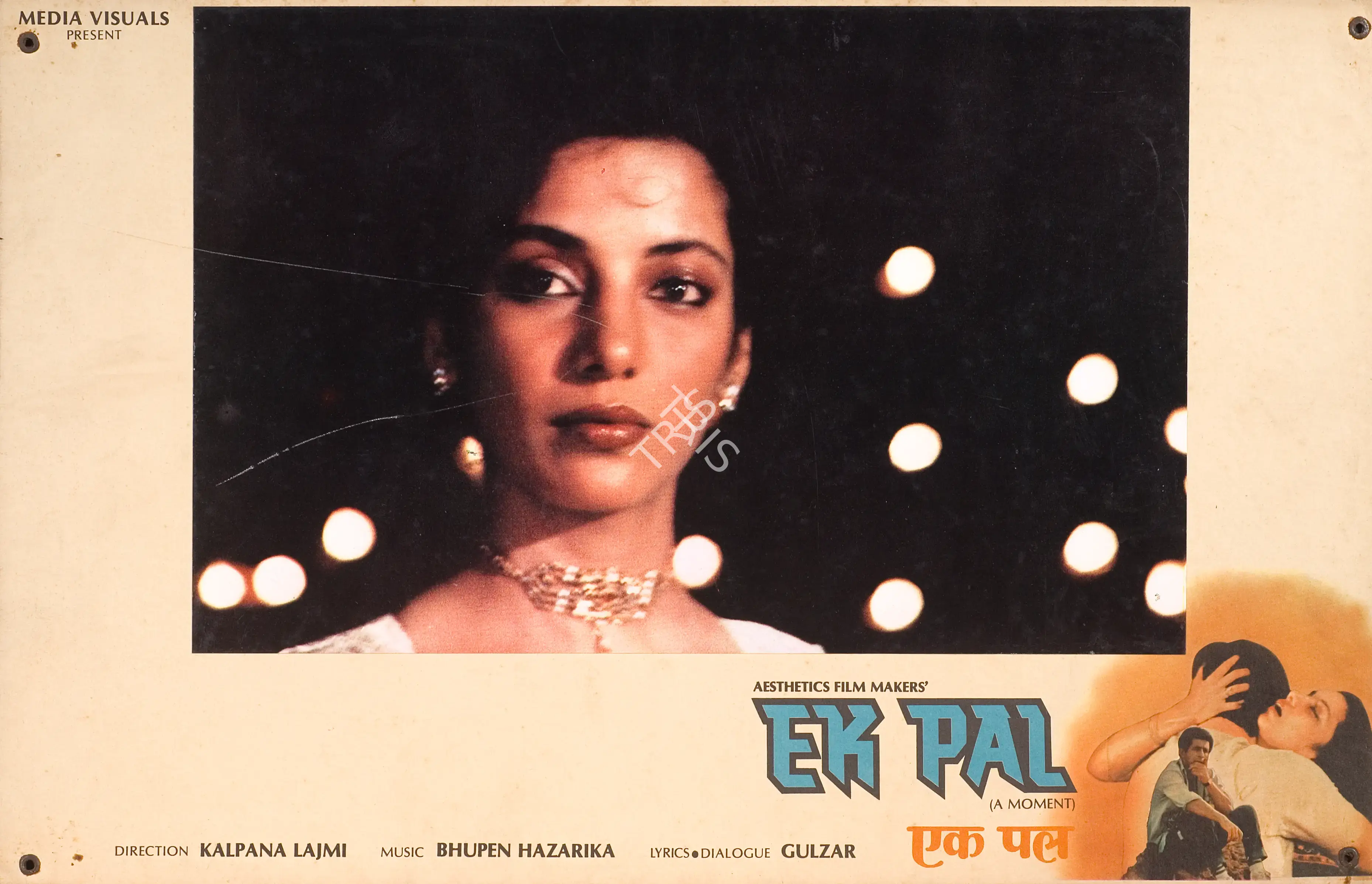 Kalpana Lajmi (Director), Ek Pal, 1986, Photographic Still Mounted on Lobby Card