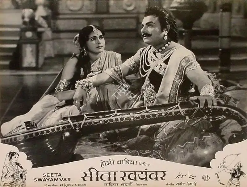 Homi Wadia (Producer), Seeta Swayamver, Lobby Card