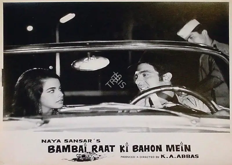 Ramachandra (ii) (Cinematographer), Bambai Raat Ki Bahon Mein, 1967, Lobby Card