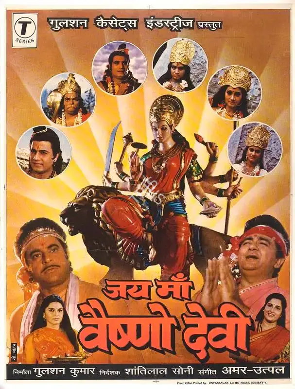 Gulshan (Producer), Jai Maa Vaishno Devi, 1995, Full Sheet Poster