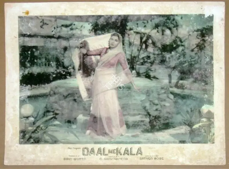Satyen Bose (Director), Daal Me Kala, 1964, Lobby Card