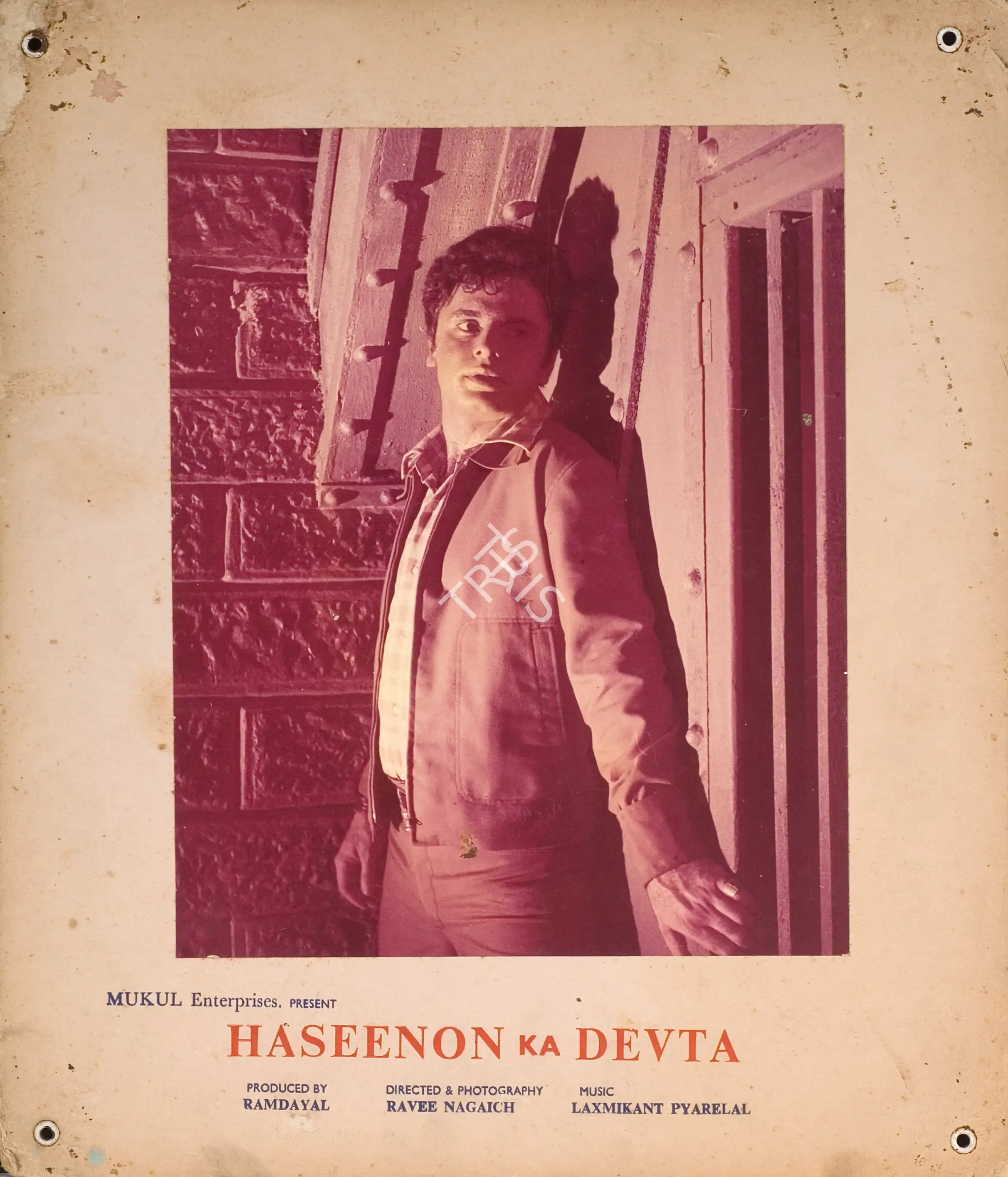 Ram Dayal (Producer), Haseenon Ka Devta, 1971, Photographic Still Mounted on Lobby Card