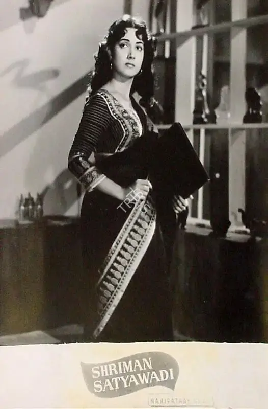 Jayendra Kapadia (Cinematographer), Shriman Satyawadi, 1960, Lobby Card
