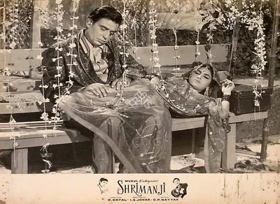 R. Dayal (Producer), Shrimanji, 1968, Lobby Card