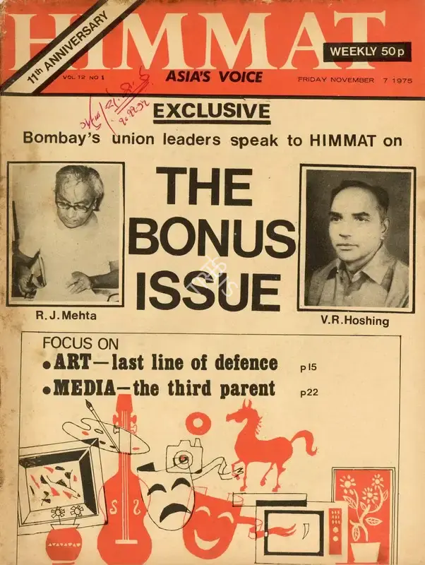 Rajmohan Gandhi (Chief Editor), Himmat, 1975, Magazine