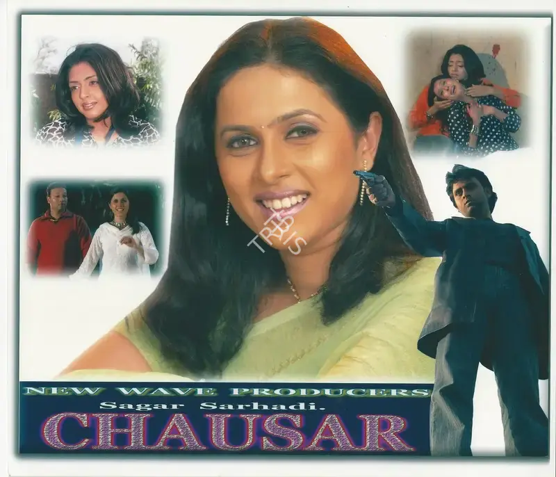 Pankaj Prakash (Cinematographer), Dice, 2004, Photographic Still