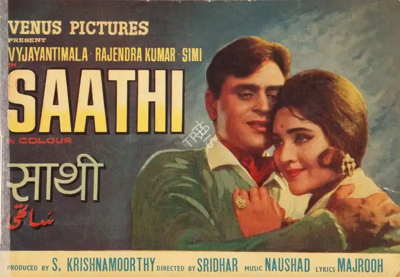 S. Krishnamoorthy (Producer), Saathi, 1968, Song-Synopsis Booklet