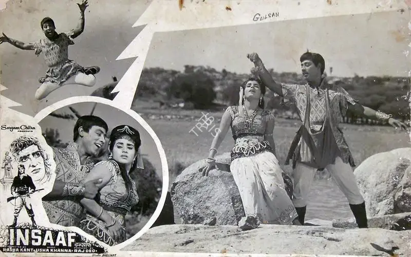 S.J. Rajdeo (Producer), Insaaf, 1966, Lobby Card