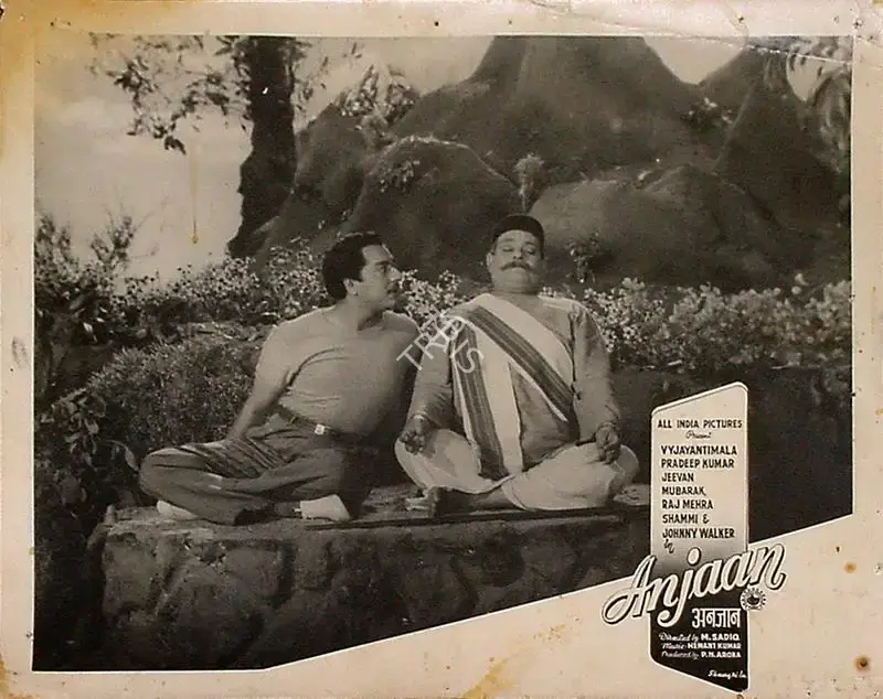 P.N. Arora (Producer), Anjaan, 1956, Lobby Card