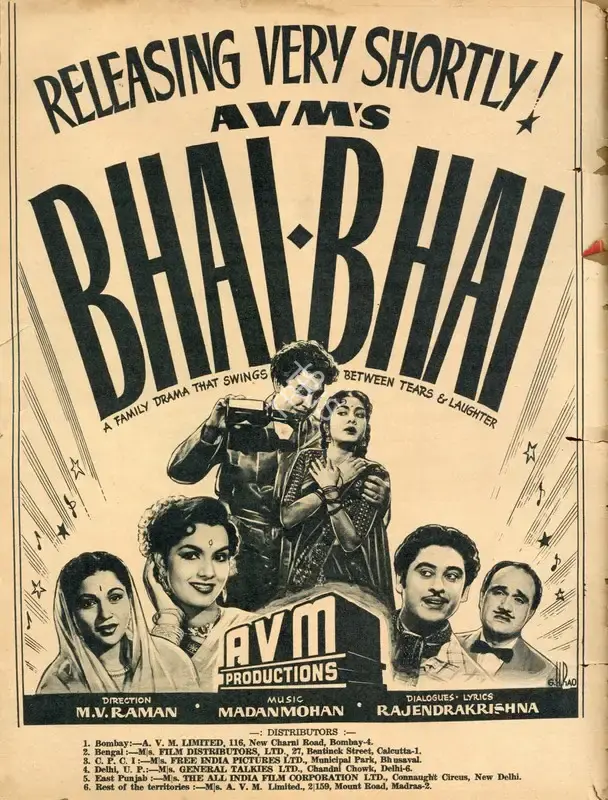 M.Venkat Raman (Director), Bhai Bhai, 1956, Advertisement