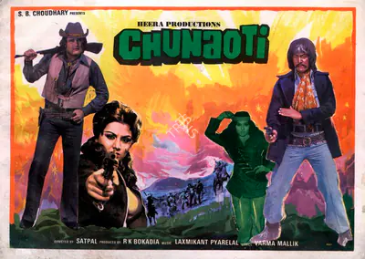 R.K. Bokadia (Producer), Chunaoti, 1980, Song-Synopsis Booklet