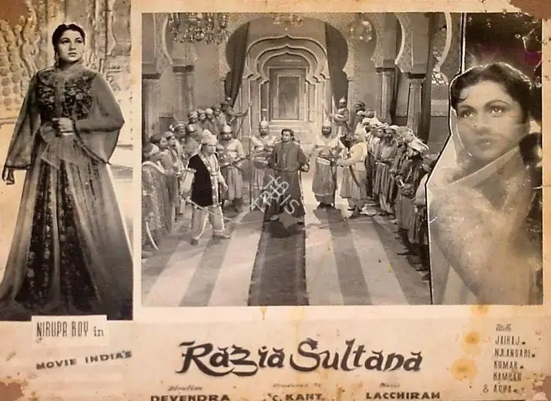 Chandrakant Chadda (Producer), Razia Sultana, 1961, Lobby Card
