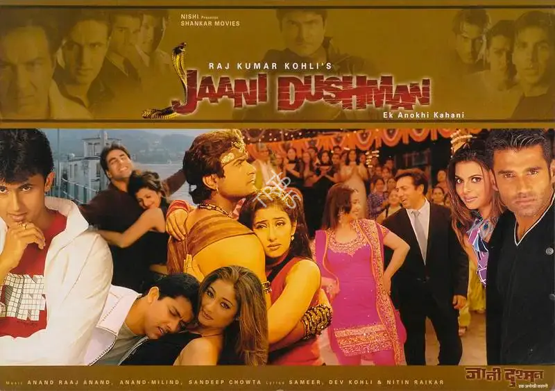 Raj Kumar Kohli (Producer), Jaani Dushman Ek Anokhi Kahani, 2002, Lobby Card