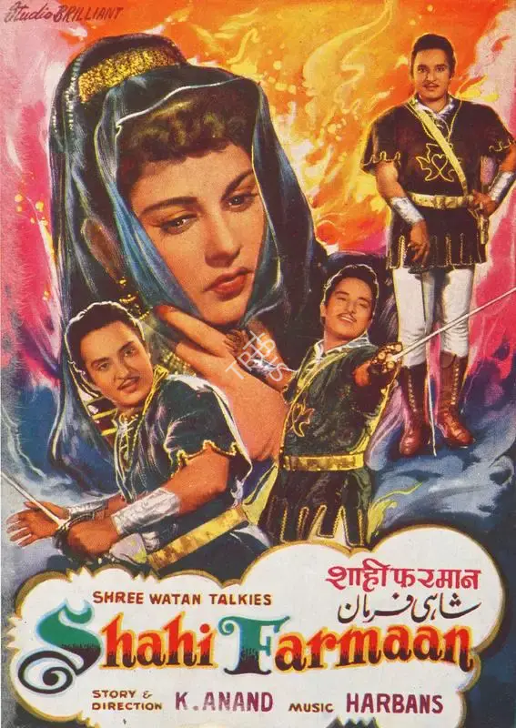S. Khalil (Producer), Shahi Farmaan, 1961, Song-Synopsis Booklet