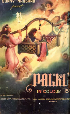 J.C. Jain (Editor), Filmfare, 1953, Magazine