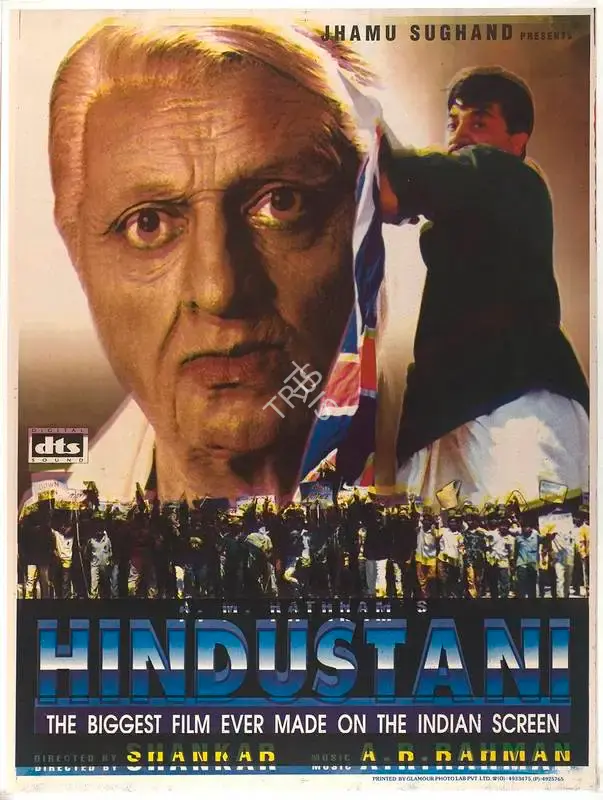 A.M. Rathnam (Producer), Hindustani, 1996, Full Sheet Poster