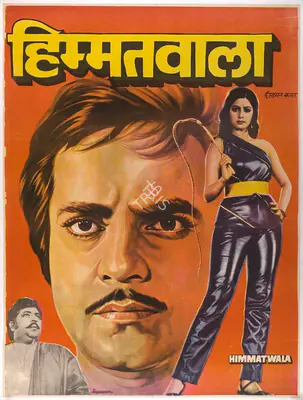 Rao, G. A. Seshagiri (Producer), Himmatwala, 1983 | Full Sheet Poster | CinemaEducation | 00767148