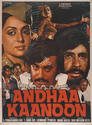 A.Purnachandra Rao (Producer), Andhaa Kaanoon, 1983, Full Sheet Poster
