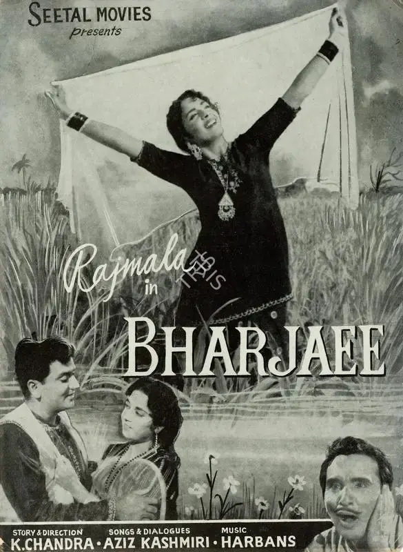 K. Chandra (Director), Bharjaee, 1956, Song-Synopsis Booklet