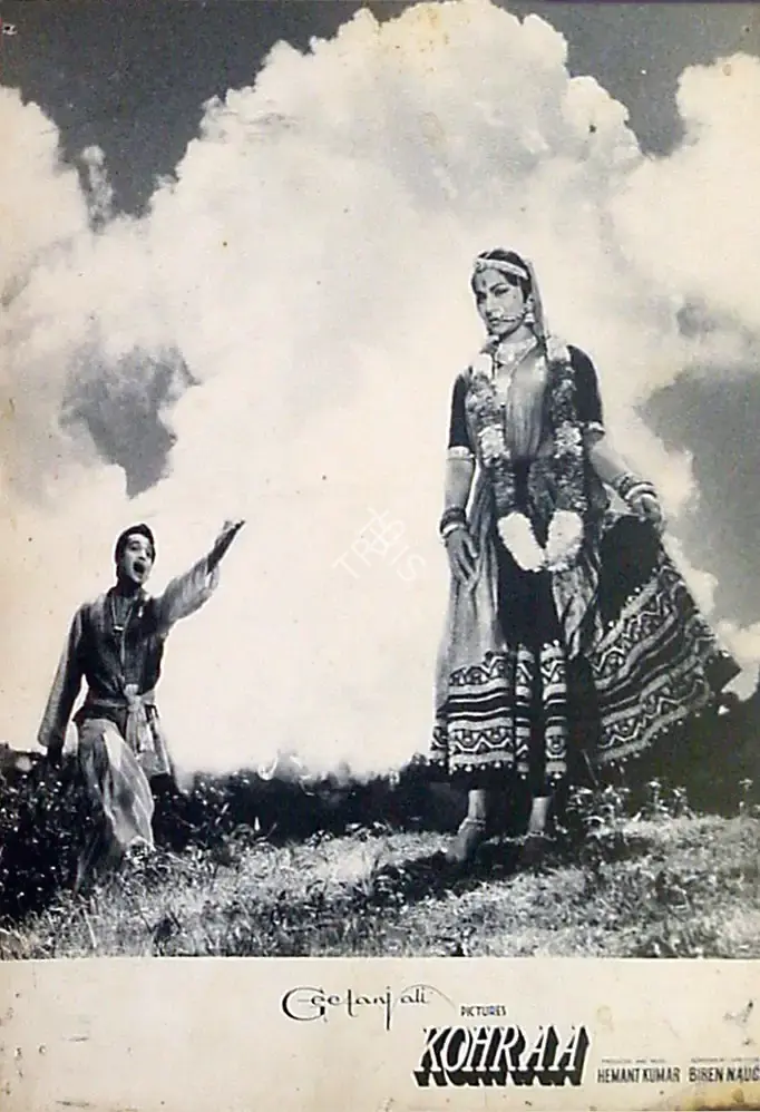 Hemanta Mukherjee (Producer), Kohraa, 1964, Lobby Card