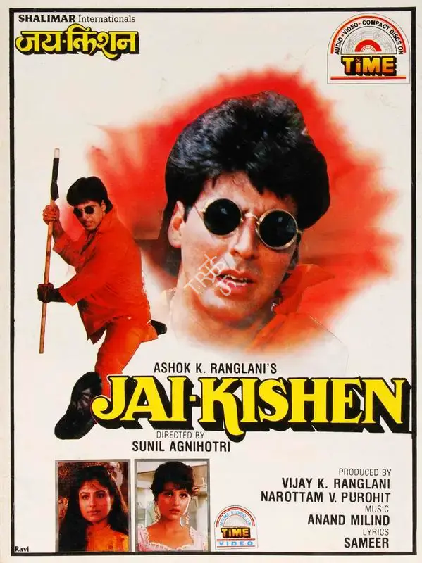 Vijay K. Ranglani (Producer), Jai Kishen, 1994, Song-Synopsis Booklet