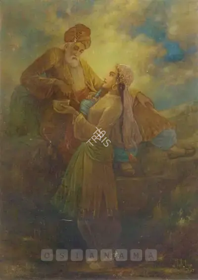 Ustad Allah Bukhsh (Artist), Urdu Couplet, 1967, Painting