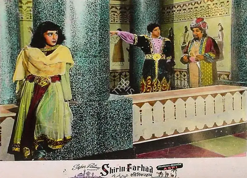 Aspi Irani (Producer), Shirin Farhad, 1956, Lobby Card