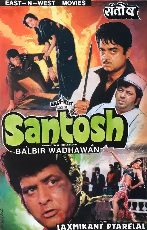 Rajan Kinagi (Cinematographer), Santosh, 1989, Lobby Card
