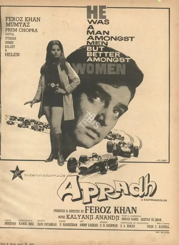 Feroz Khan (Producer), Apradh, 1972, Advertisement