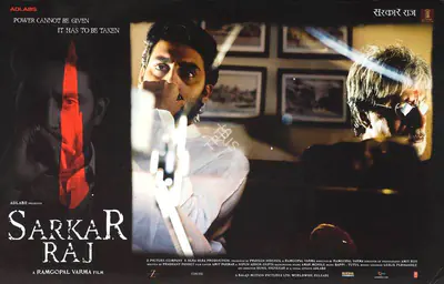 Praveen Nischol (Producer), Sarkar Raj, 2008, Lobby Card