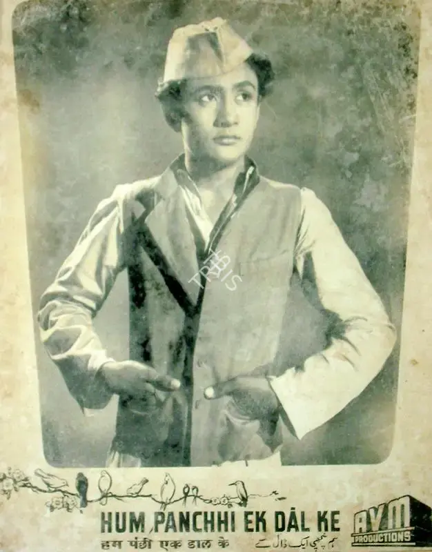 Sadashiv J. Row Kavi (Producer), Hum Panchhi Ek Dal Ke, 1957, Lobby Card