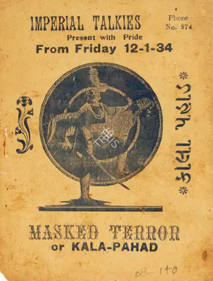 S.R. Apte (Director), Kala Pahad, 1933, Song-Synopsis Booklet