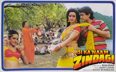 Ratan Mukherjee (Producer), Isi Ka Naam Zindagi, 1992, Lobby Card