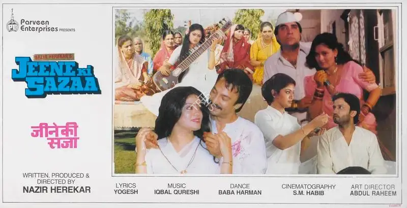 Nazir Herekar (Producer), Jeene Ki Sazaa, 1991, Lobby Card