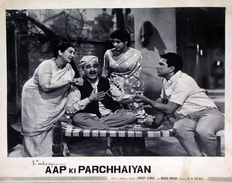 Mohan Kumar (Producer), Aap Ki Parchhaiyan, 1964, Lobby Card