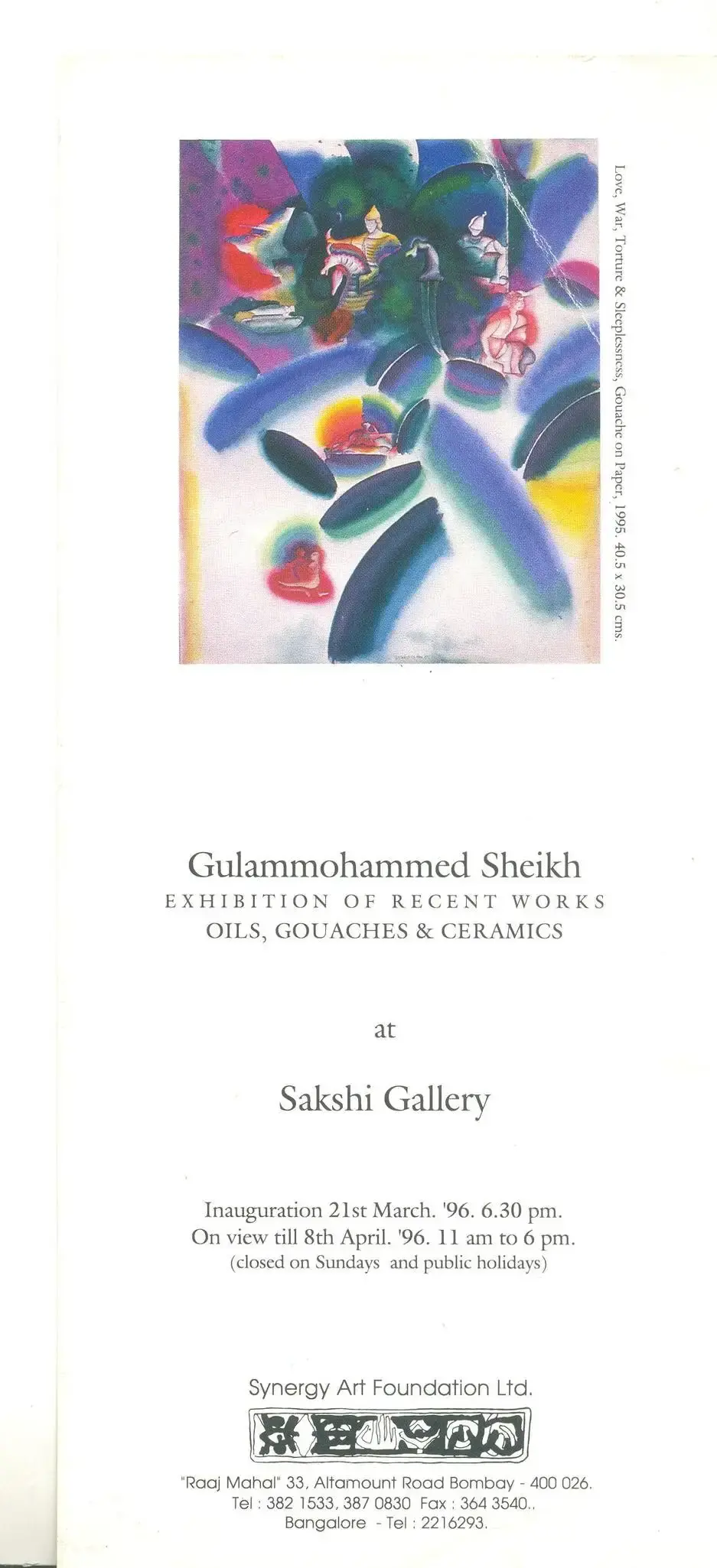 G.M. Sheikh (Artist), Gulammohammed Sheikh, 1996, Solo Exhibition Invitation