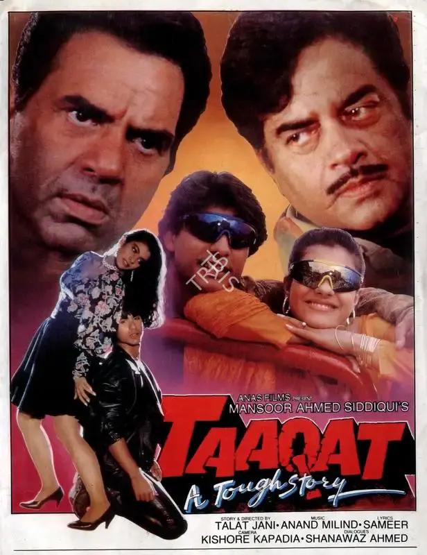 Mansoor Ahmed Siddique (Producer), Taaqat, 1995, Song-Synopsis Booklet