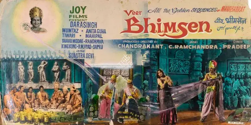 New Cine Service (Art Studio), Veer Bhimsen, 1964, Showcard
