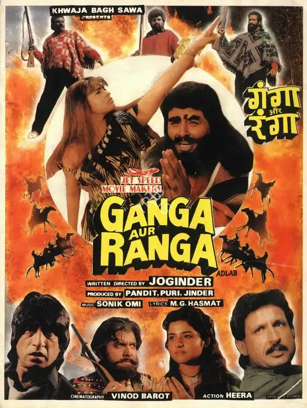 Munna Pandit (Producer), Ganga Aur Ranga, 1994, Song-Synopsis Booklet