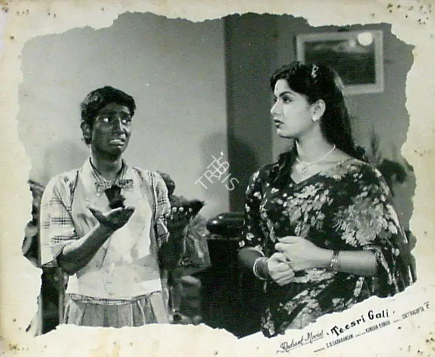 C.D. Sadarangani (Producer), Teesri Gali, 1958, Lobby Card