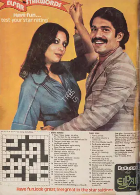 Gulshan Ewing (Editor), Star & Style, 1977, Magazine