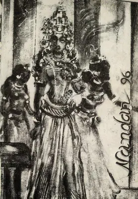 Janak Jhankar Narzary (Editor), Nandan, 1996, Journal